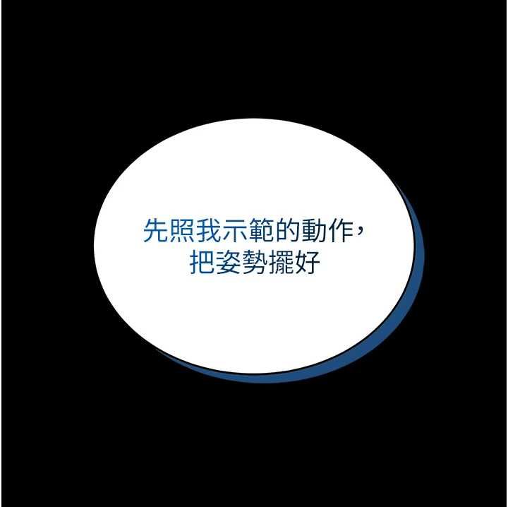 馆长是大野狼第19話-我不是跟誰都這樣做的&hellip;