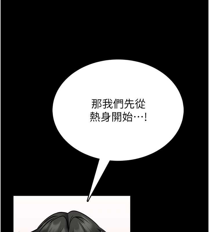 馆长是大野狼第19話-我不是跟誰都這樣做的&hellip;