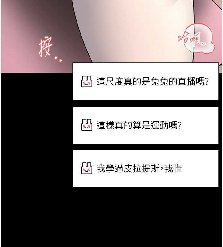 馆长是大野狼第19話-我不是跟誰都這樣做的&hellip;