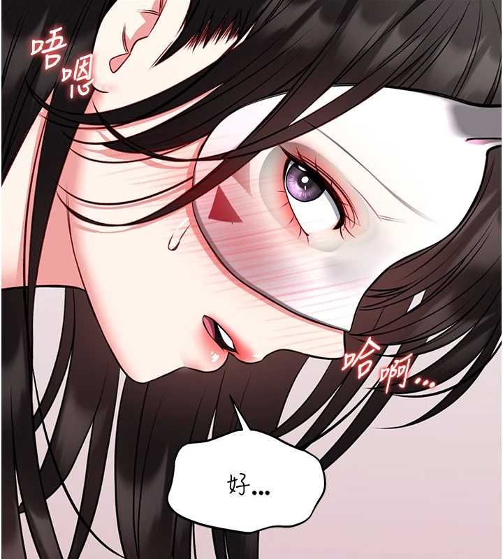 馆长是大野狼第19話-我不是跟誰都這樣做的&hellip;