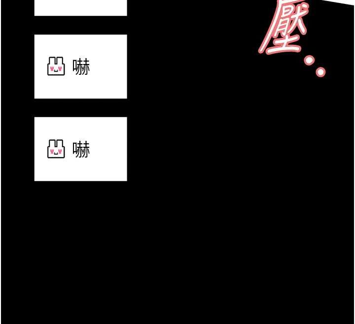 馆长是大野狼第19話-我不是跟誰都這樣做的&hellip;