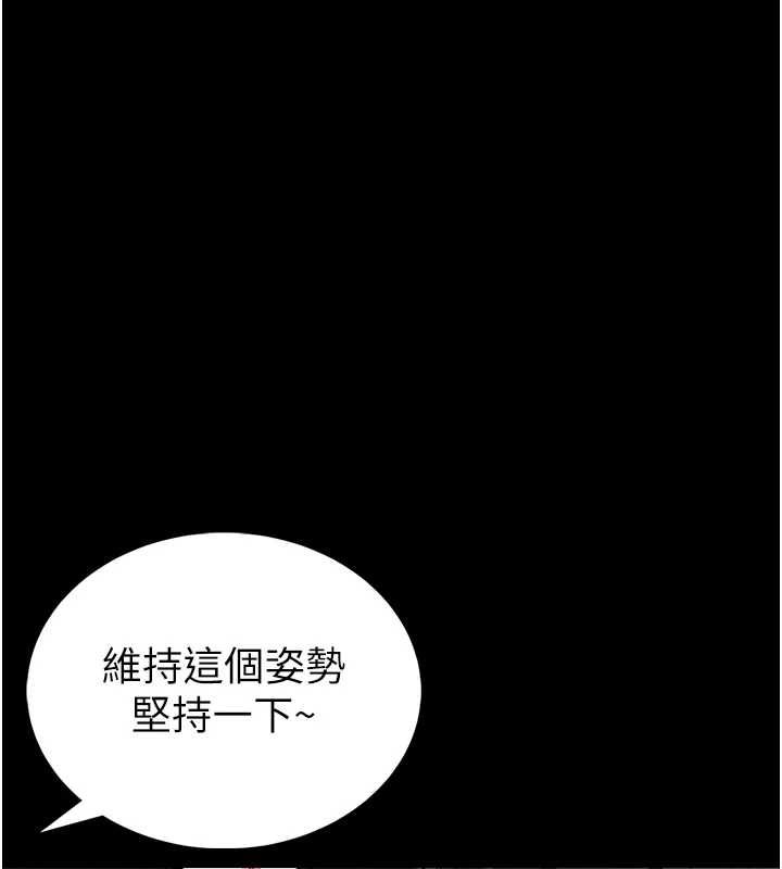 馆长是大野狼第19話-我不是跟誰都這樣做的&hellip;