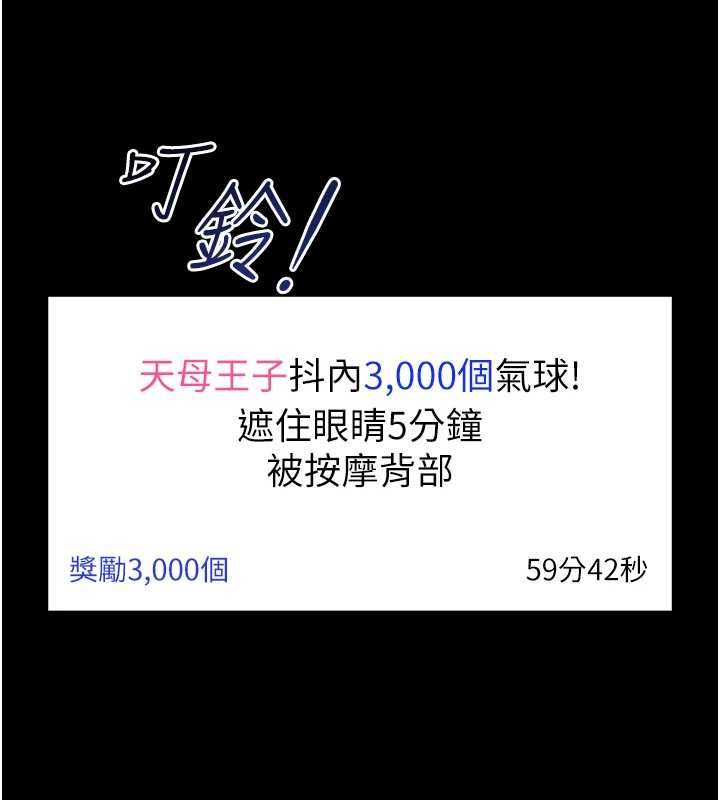 馆长是大野狼第19話-我不是跟誰都這樣做的&hellip;
