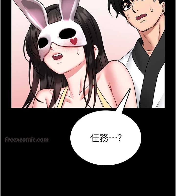 馆长是大野狼第19話-我不是跟誰都這樣做的&hellip;