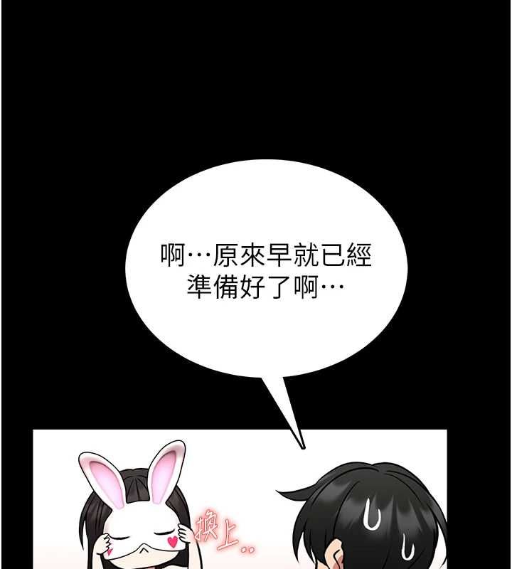 馆长是大野狼第19話-我不是跟誰都這樣做的&hellip;