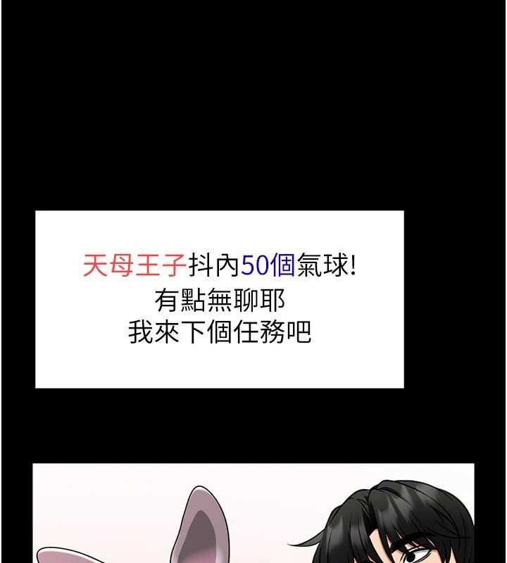 馆长是大野狼第19話-我不是跟誰都這樣做的&hellip;