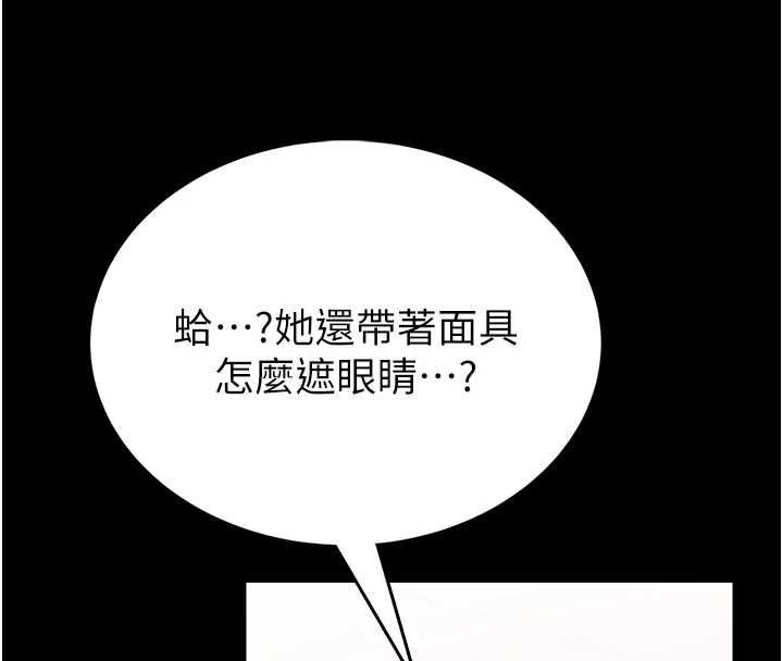馆长是大野狼第19話-我不是跟誰都這樣做的&hellip;