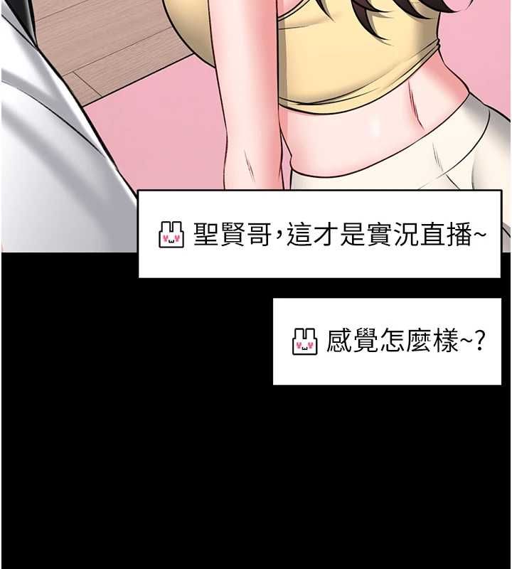 馆长是大野狼第19話-我不是跟誰都這樣做的&hellip;