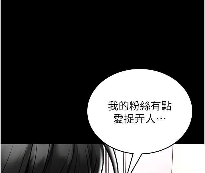 馆长是大野狼第19話-我不是跟誰都這樣做的&hellip;