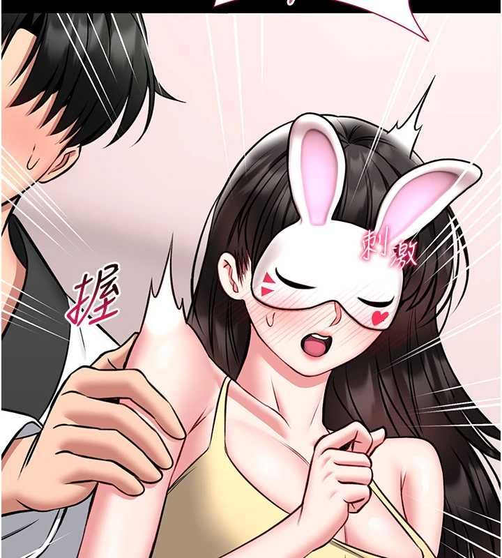 馆长是大野狼第19話-我不是跟誰都這樣做的&hellip;