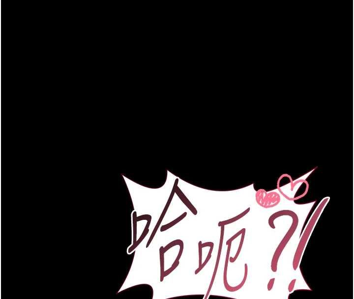 馆长是大野狼第19話-我不是跟誰都這樣做的&hellip;