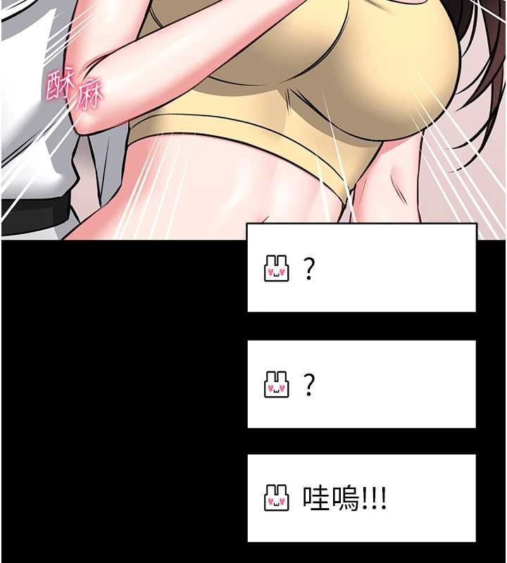 馆长是大野狼第19話-我不是跟誰都這樣做的&hellip;