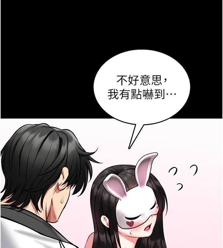 馆长是大野狼第19話-我不是跟誰都這樣做的&hellip;