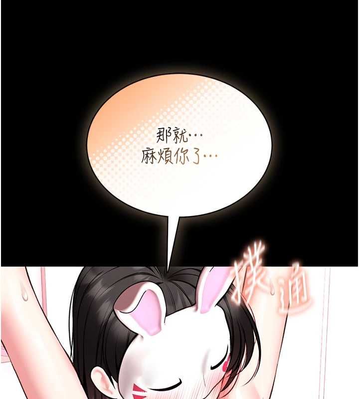 馆长是大野狼第19話-我不是跟誰都這樣做的&hellip;