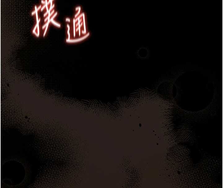 馆长是大野狼第19話-我不是跟誰都這樣做的&hellip;