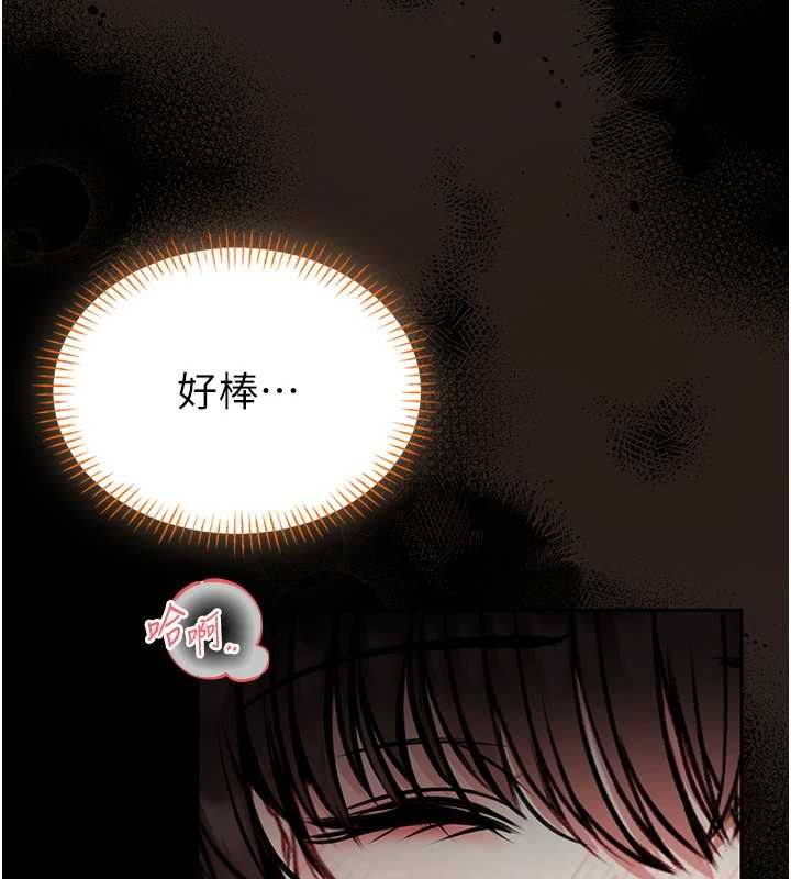 馆长是大野狼第19話-我不是跟誰都這樣做的&hellip;