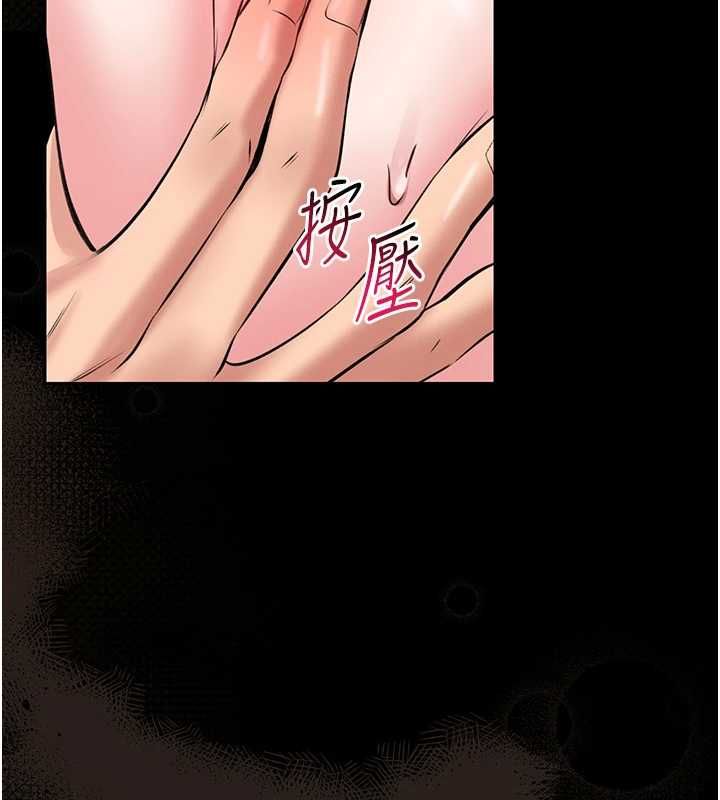 馆长是大野狼第19話-我不是跟誰都這樣做的&hellip;