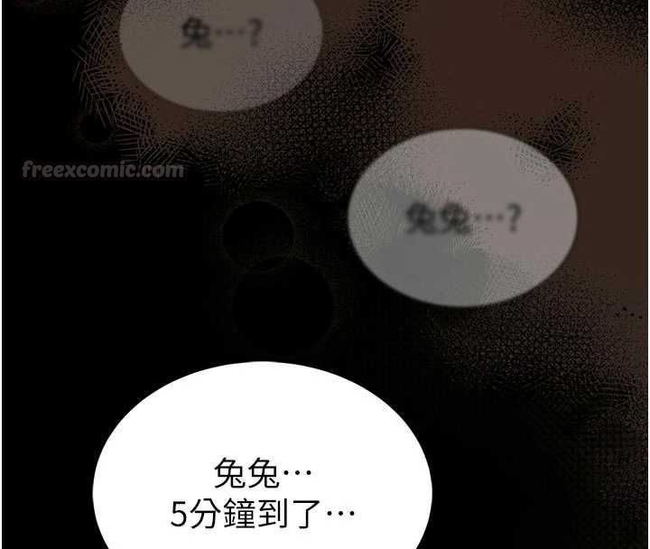 馆长是大野狼第19話-我不是跟誰都這樣做的&hellip;