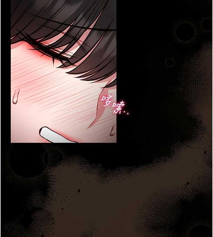 馆长是大野狼第19話-我不是跟誰都這樣做的&hellip;