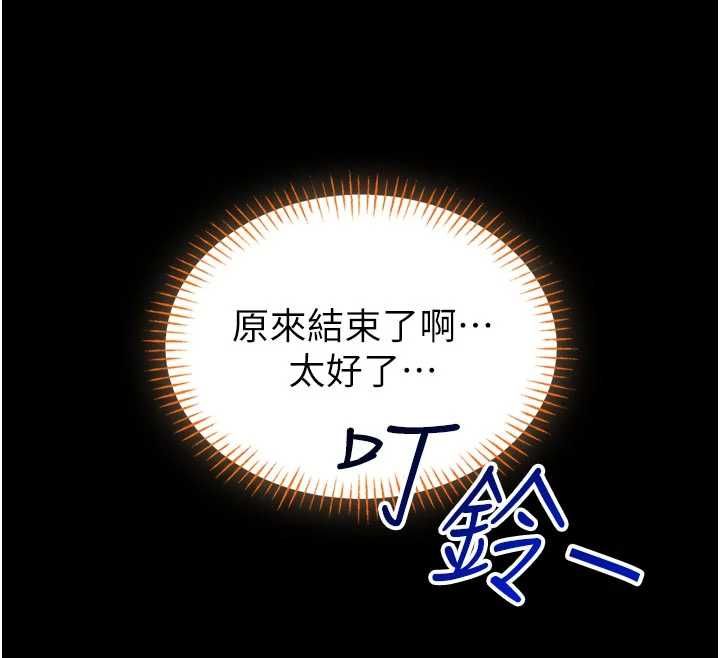 馆长是大野狼第19話-我不是跟誰都這樣做的&hellip;