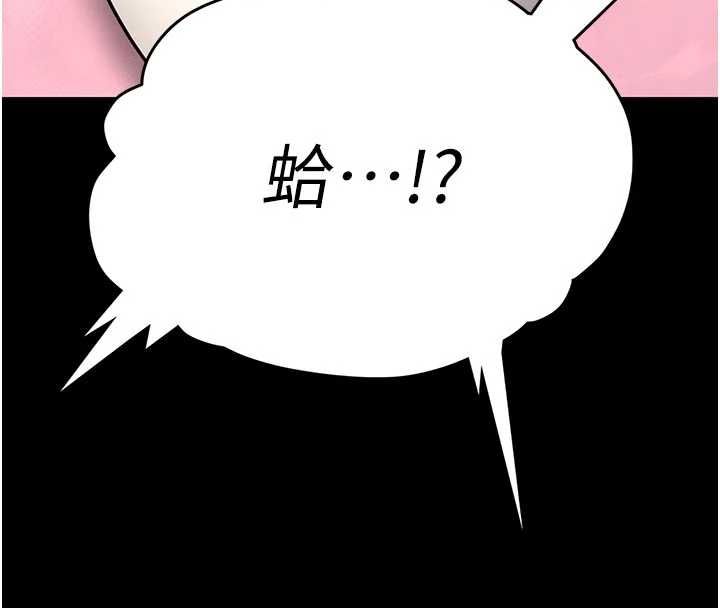 馆长是大野狼第19話-我不是跟誰都這樣做的&hellip;