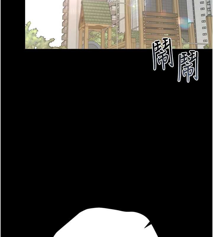 獵艷琯理員第41話-安撫心靈受創的人妻