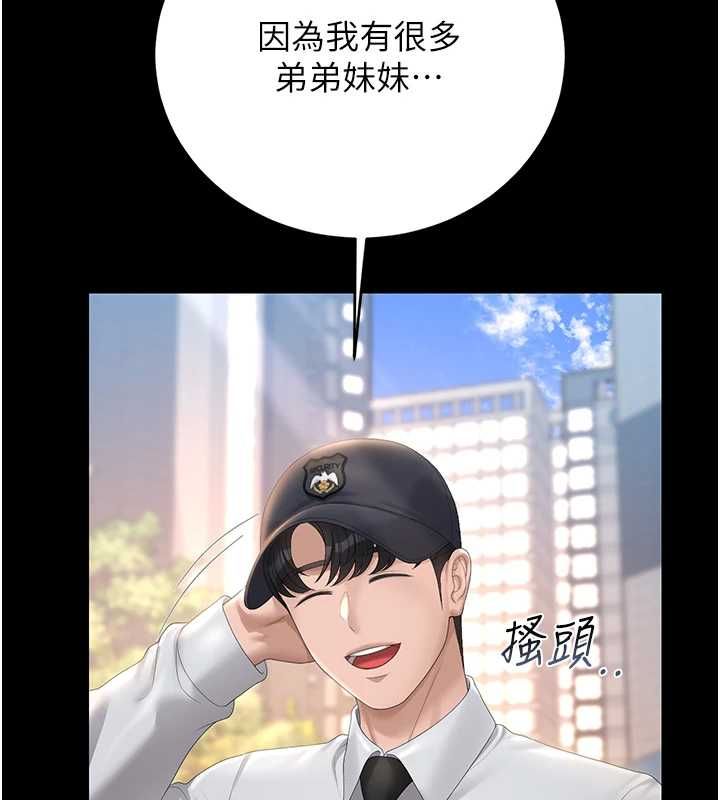 猎艷管理员第41話-安撫心靈受創的人妻