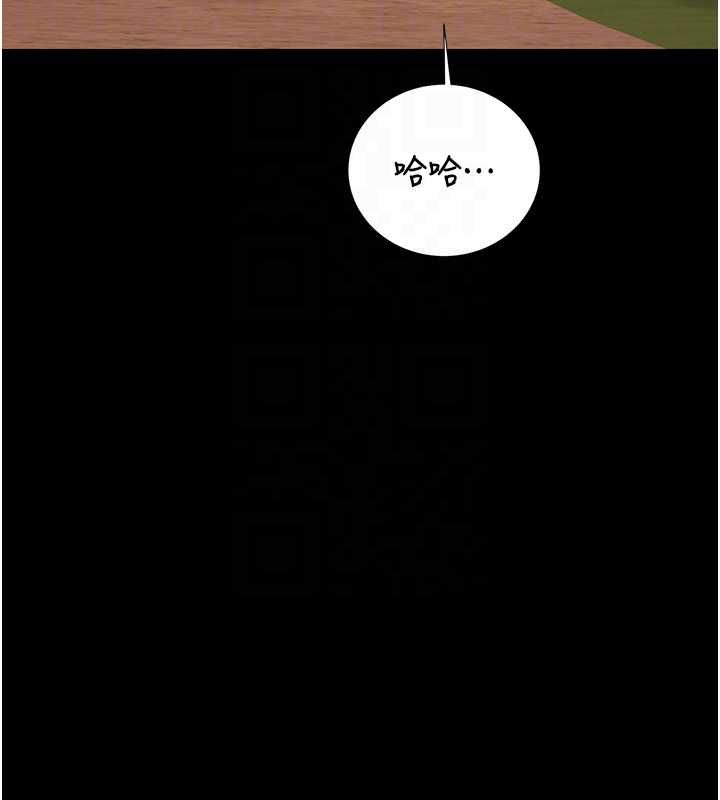 獵艷琯理員第41話-安撫心靈受創的人妻