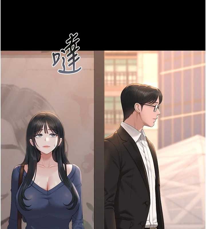 猎艷管理员第41話-安撫心靈受創的人妻