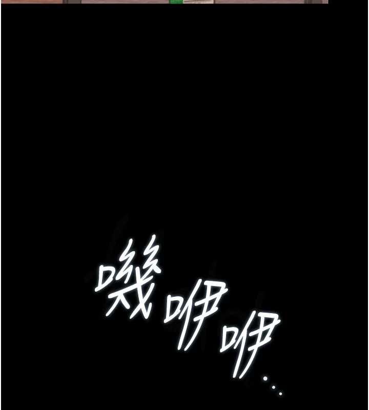 猎艷管理员第41話-安撫心靈受創的人妻