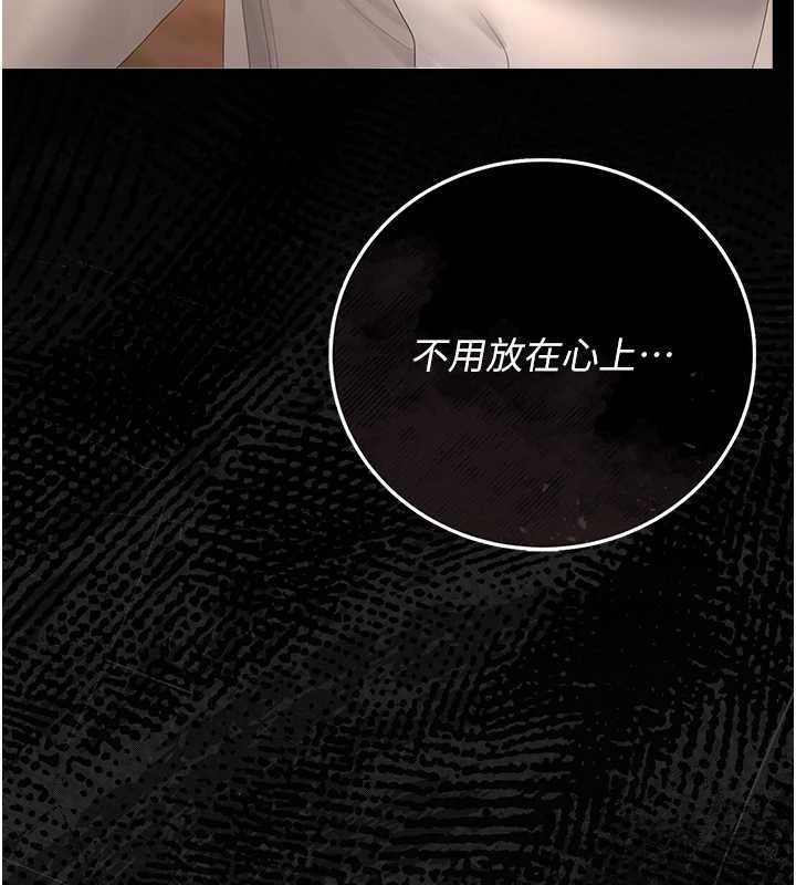 猎艷管理员第41話-安撫心靈受創的人妻