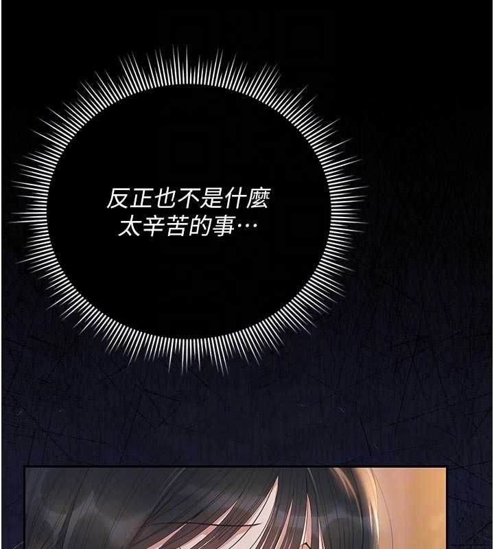 猎艷管理员第41話-安撫心靈受創的人妻