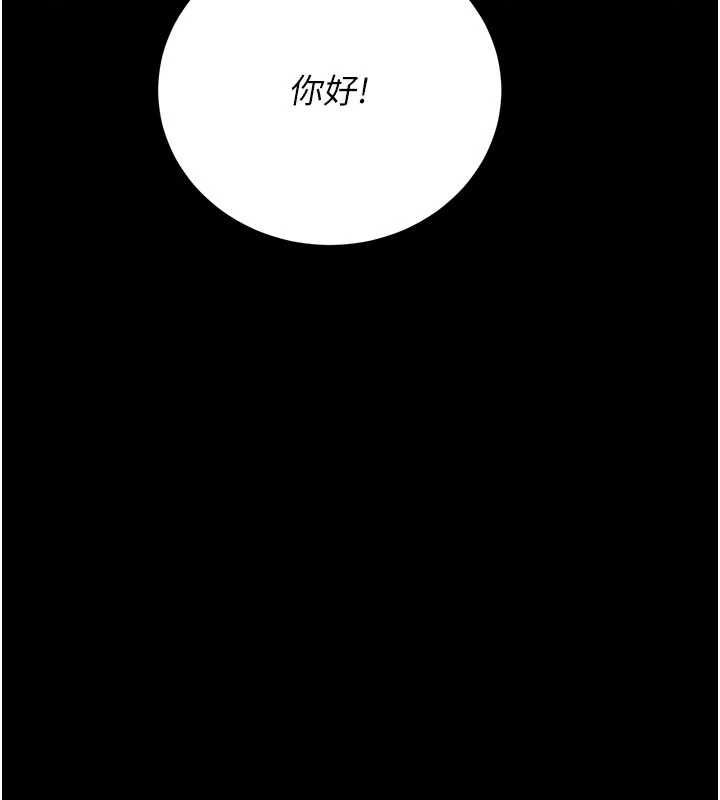 猎艷管理员第41話-安撫心靈受創的人妻