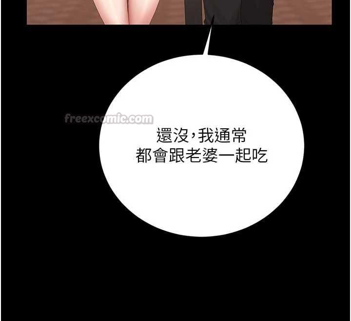 猎艷管理员第41話-安撫心靈受創的人妻