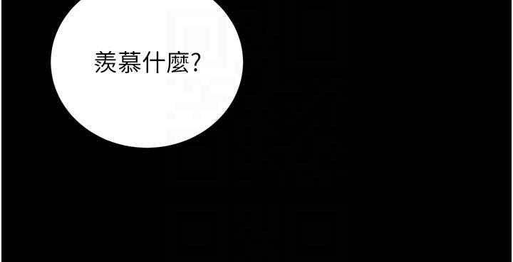 猎艷管理员第41話-安撫心靈受創的人妻