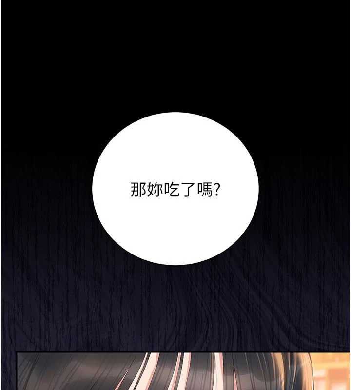 猎艷管理员第41話-安撫心靈受創的人妻