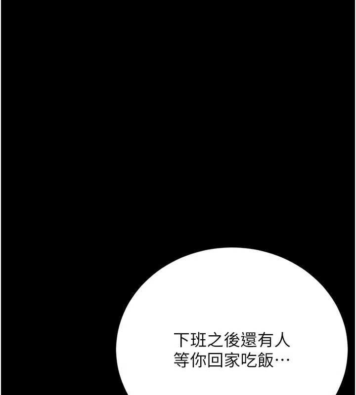 猎艷管理员第41話-安撫心靈受創的人妻