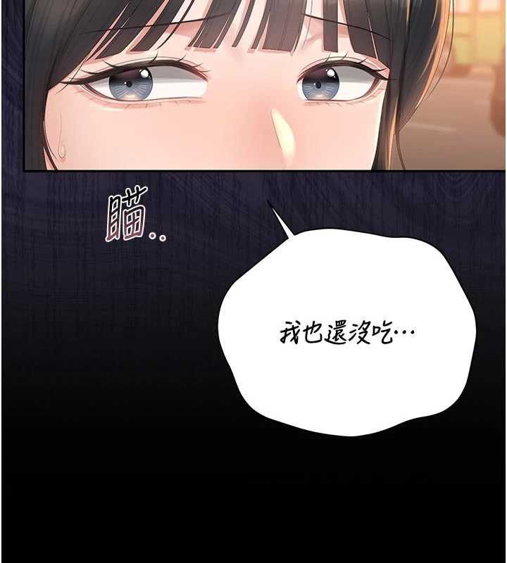 猎艷管理员第41話-安撫心靈受創的人妻
