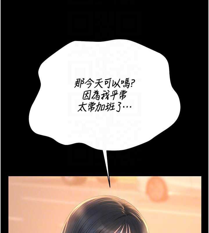 猎艷管理员第41話-安撫心靈受創的人妻