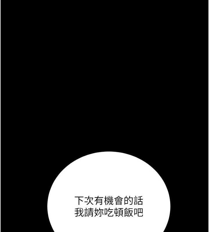 猎艷管理员第41話-安撫心靈受創的人妻