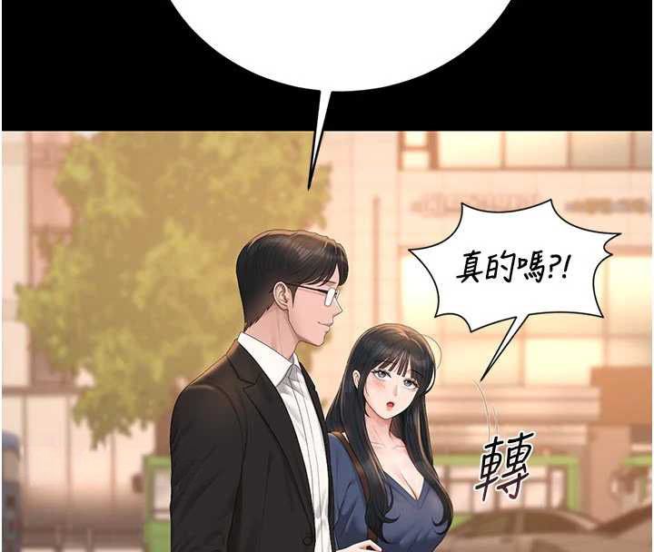 猎艷管理员第41話-安撫心靈受創的人妻