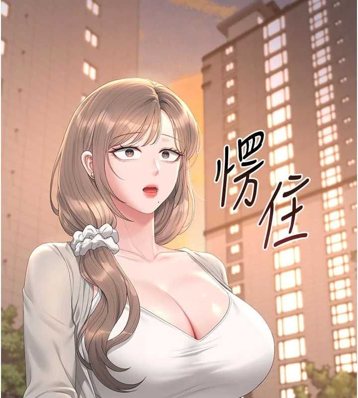 猎艷管理员第41話-安撫心靈受創的人妻