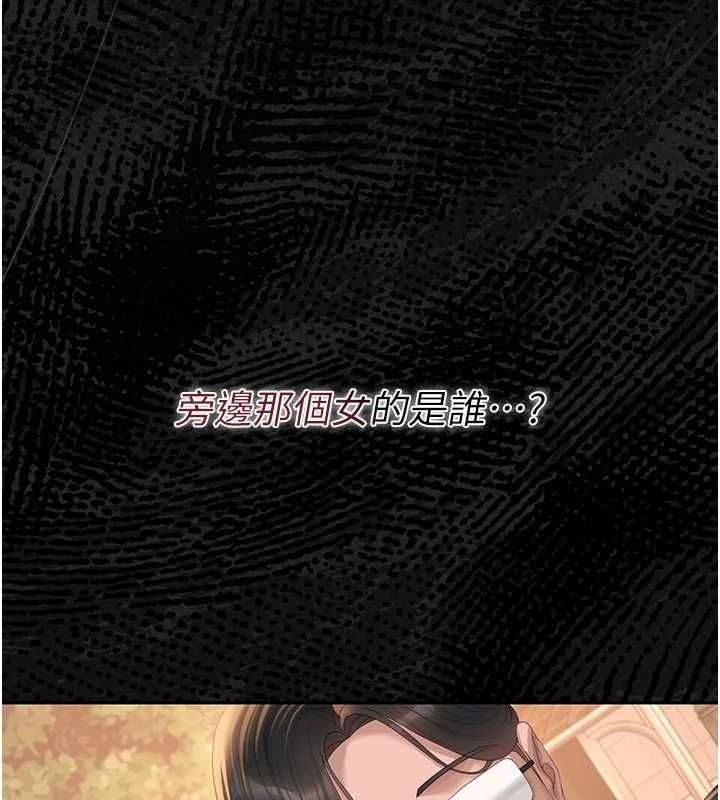 猎艷管理员第41話-安撫心靈受創的人妻