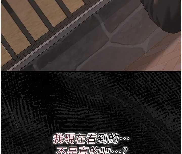 獵艷琯理員第41話-安撫心靈受創的人妻