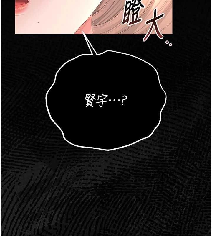 獵艷琯理員第41話-安撫心靈受創的人妻