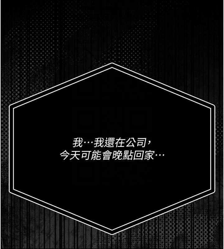 猎艷管理员第41話-安撫心靈受創的人妻