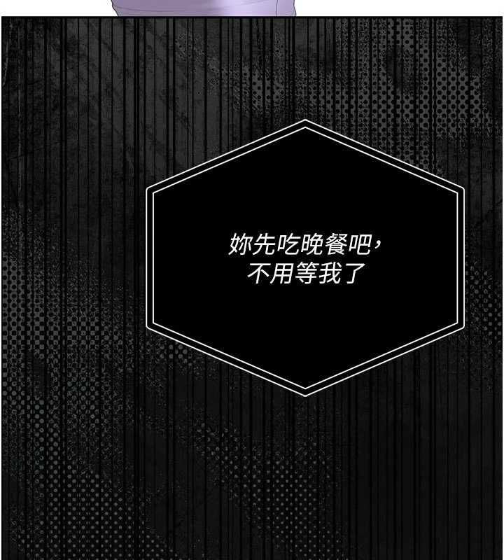 猎艷管理员第41話-安撫心靈受創的人妻