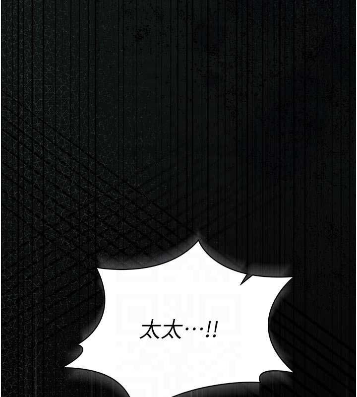 猎艷管理员第41話-安撫心靈受創的人妻