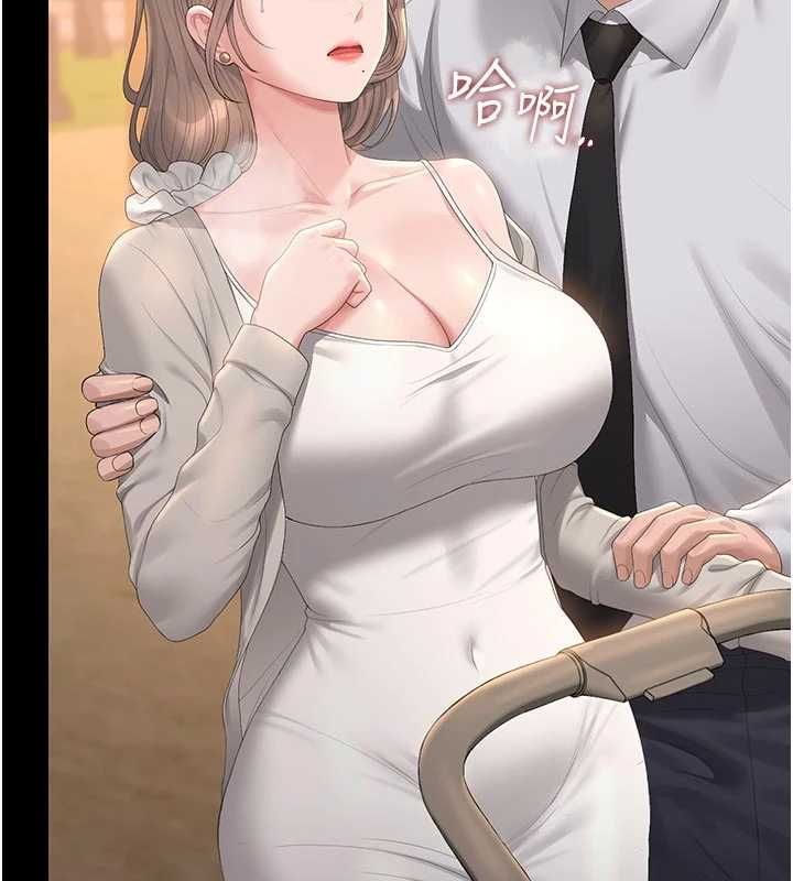 獵艷琯理員第41話-安撫心靈受創的人妻