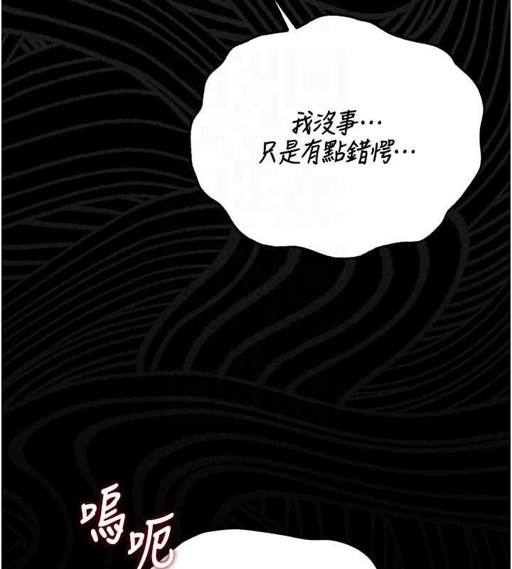 獵艷琯理員第41話-安撫心靈受創的人妻